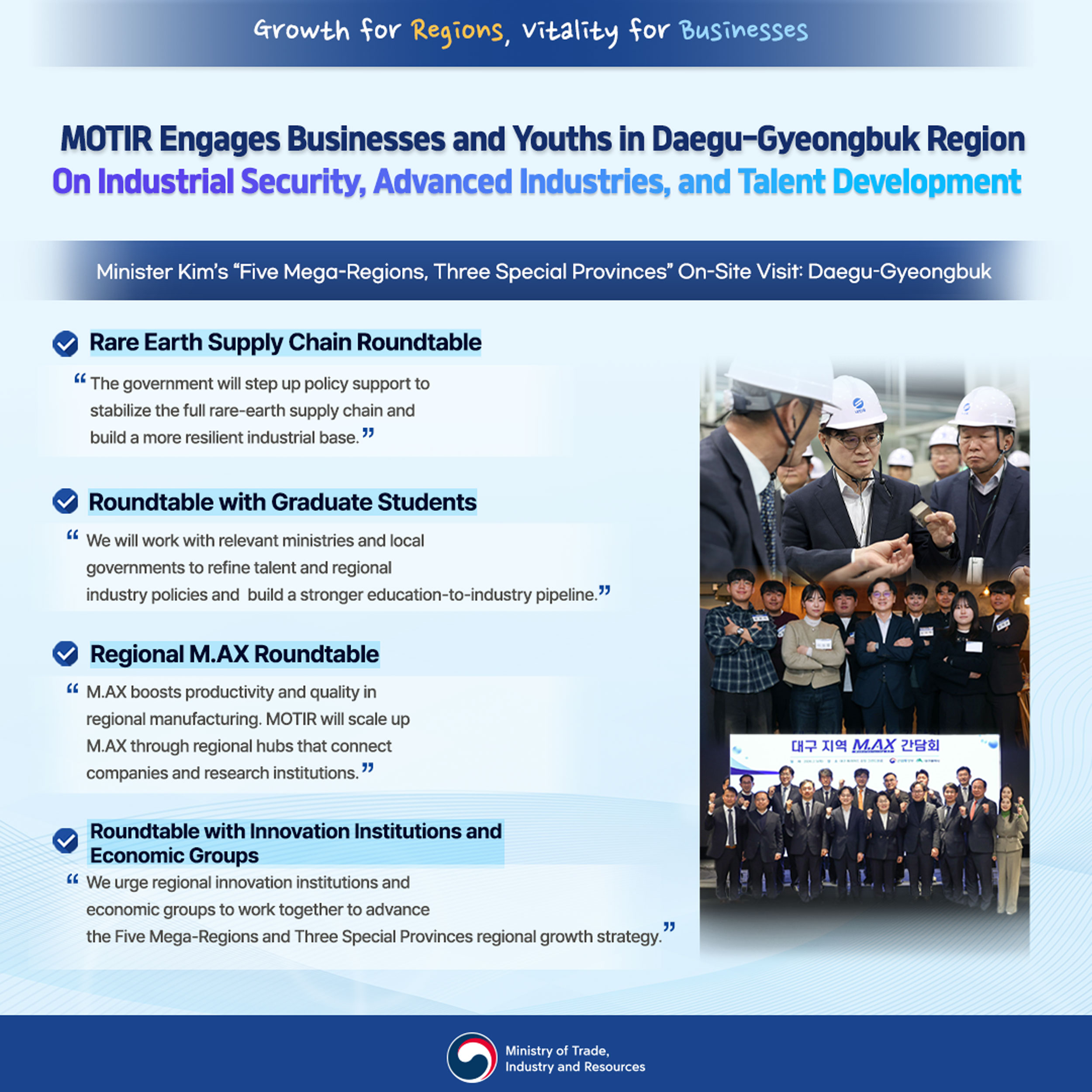 MOTIR Engages Businesses and Youths in Daegu-Gyeongbuk Region On Industrial Security, Advanced Industries, and Talent Development