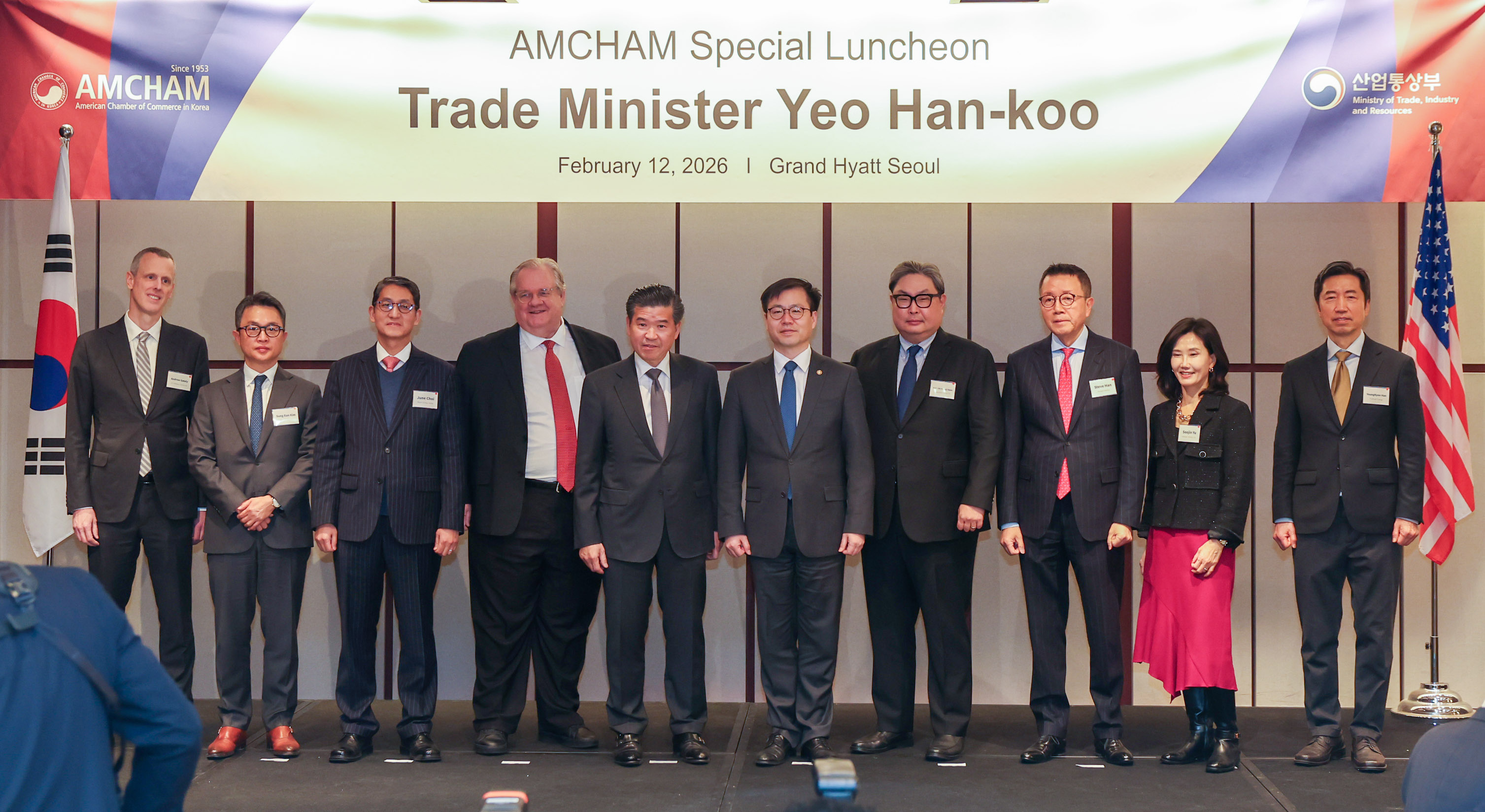 Meeting with AMCHAM Korea