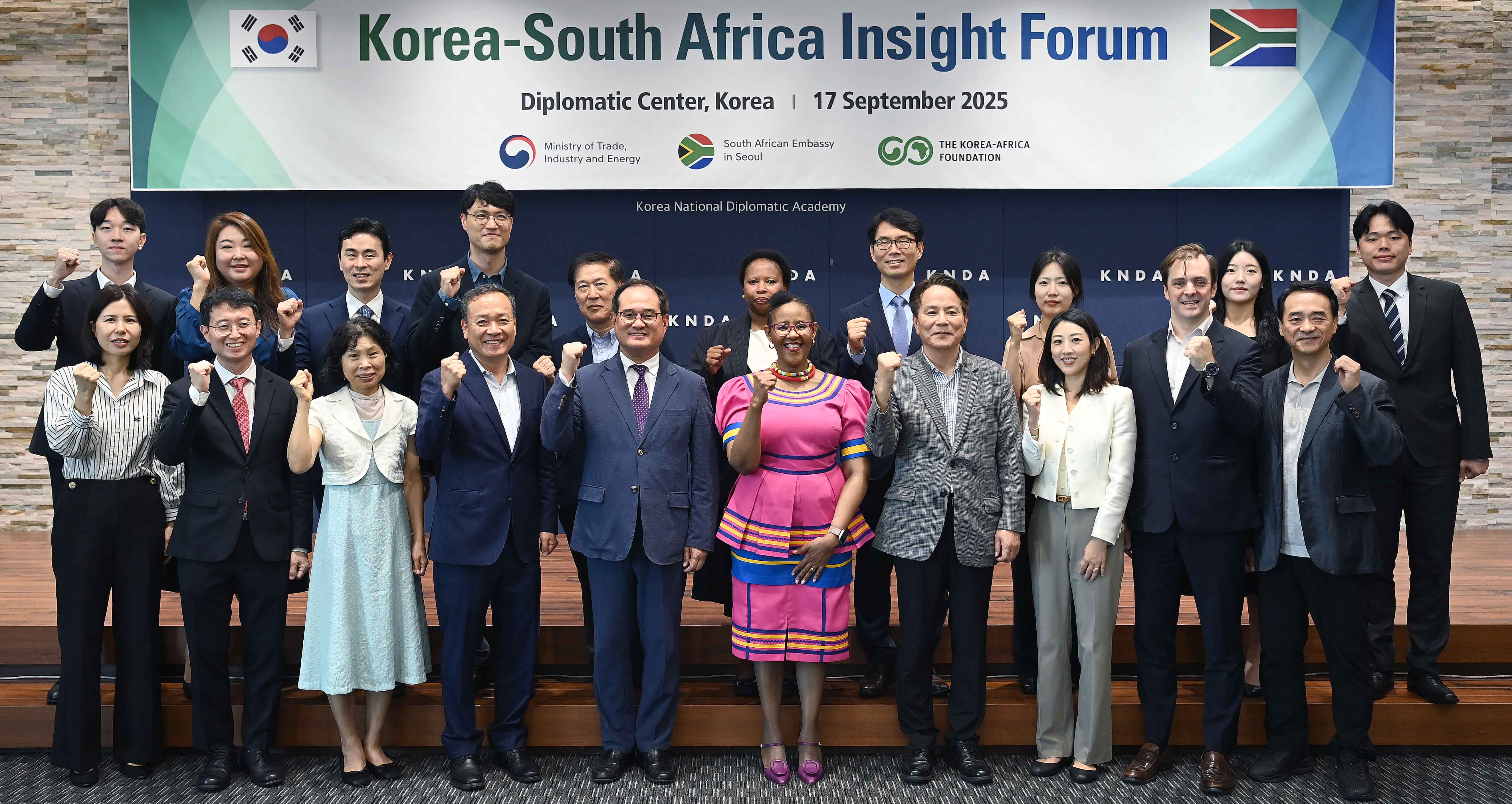 Korea–South Africa Insight Forum