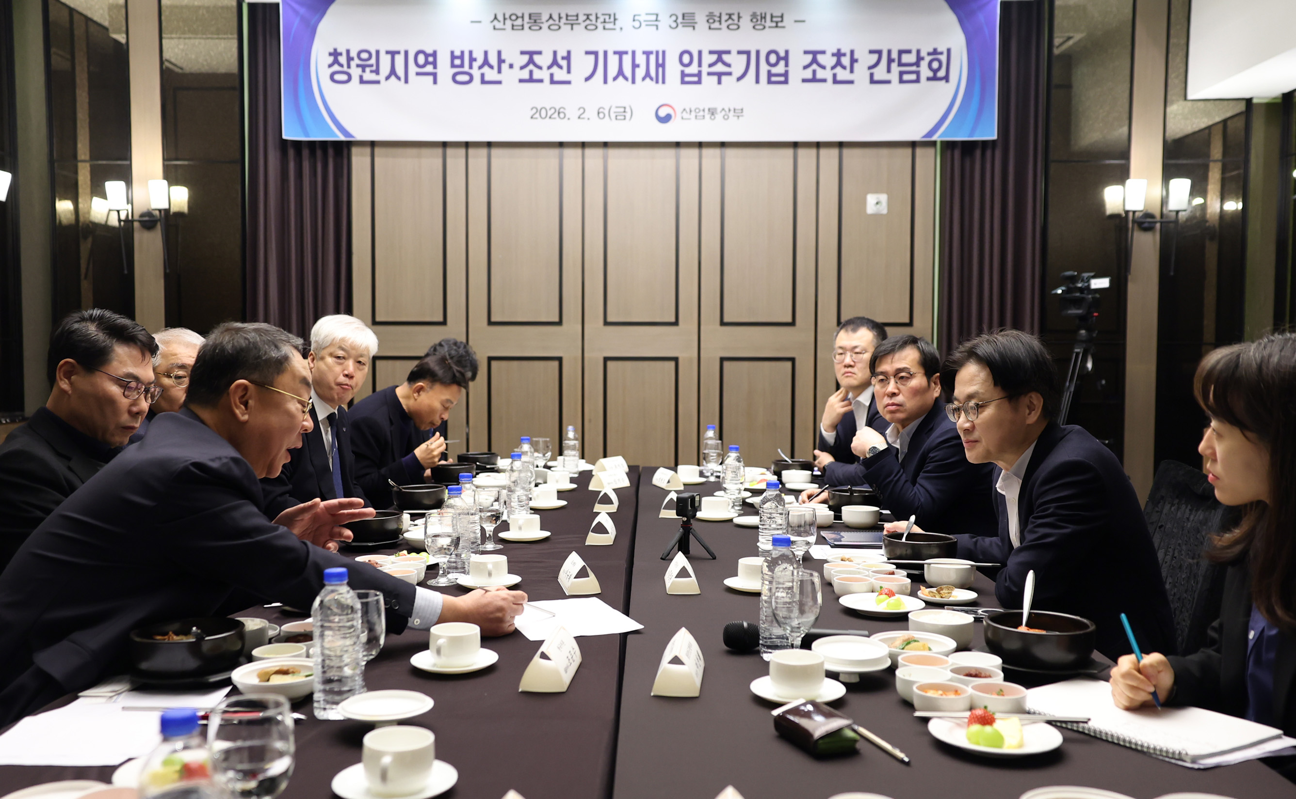 Minister Kim Meets with Defense and Shipbuilding Parts and Equipment Companies