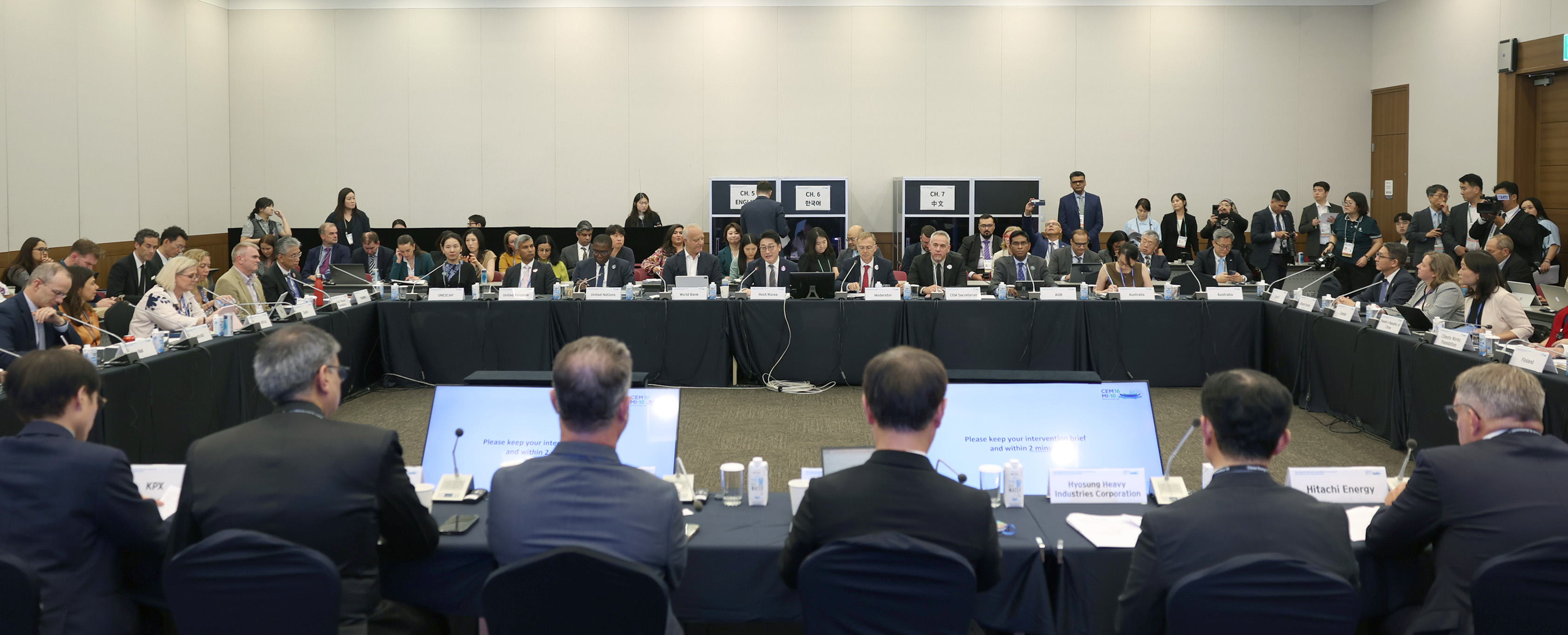 Vice Minister Attends Power Transformation Session of CEM16/MI-10