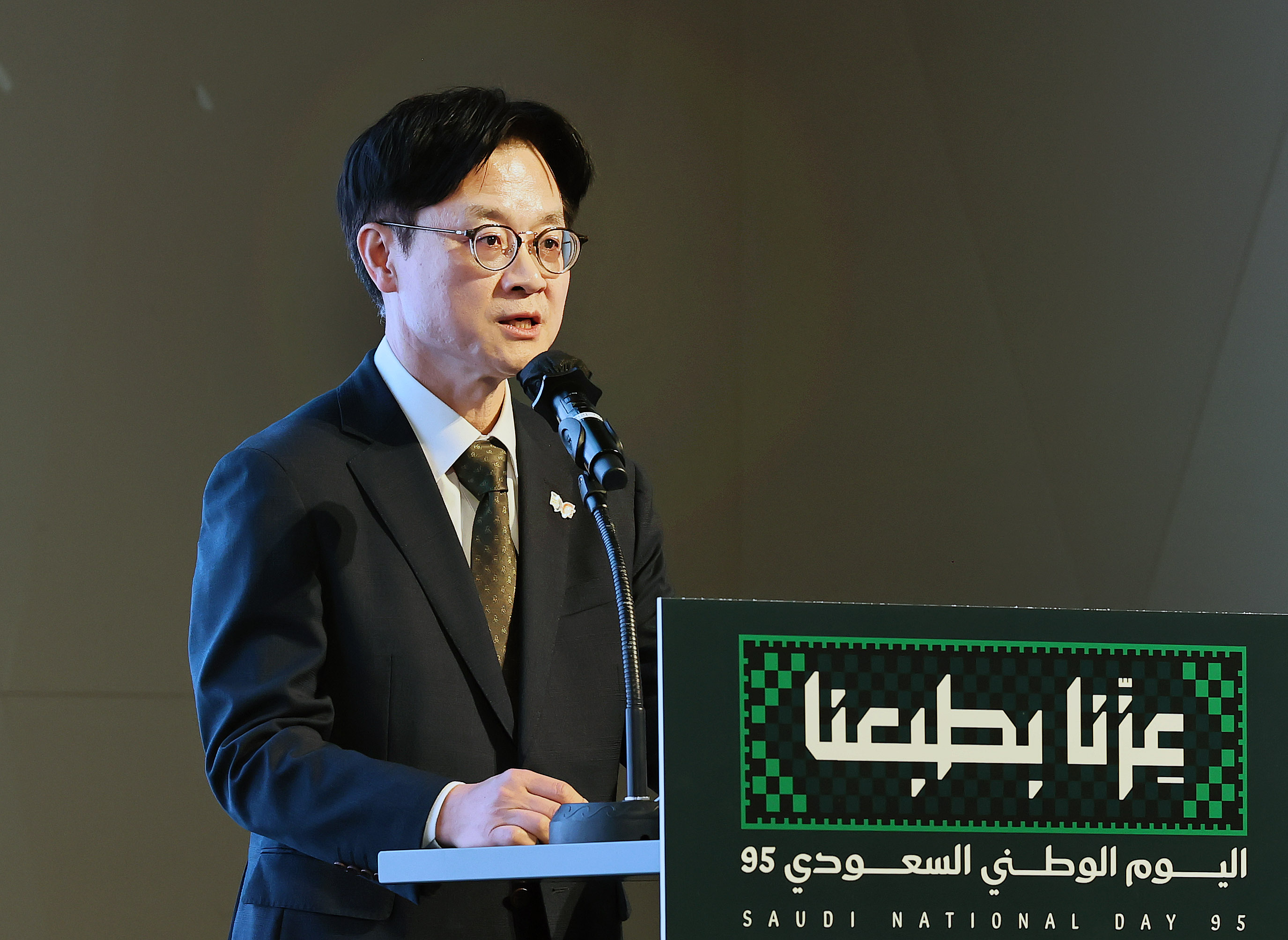 95th Saudi National Day Celebration