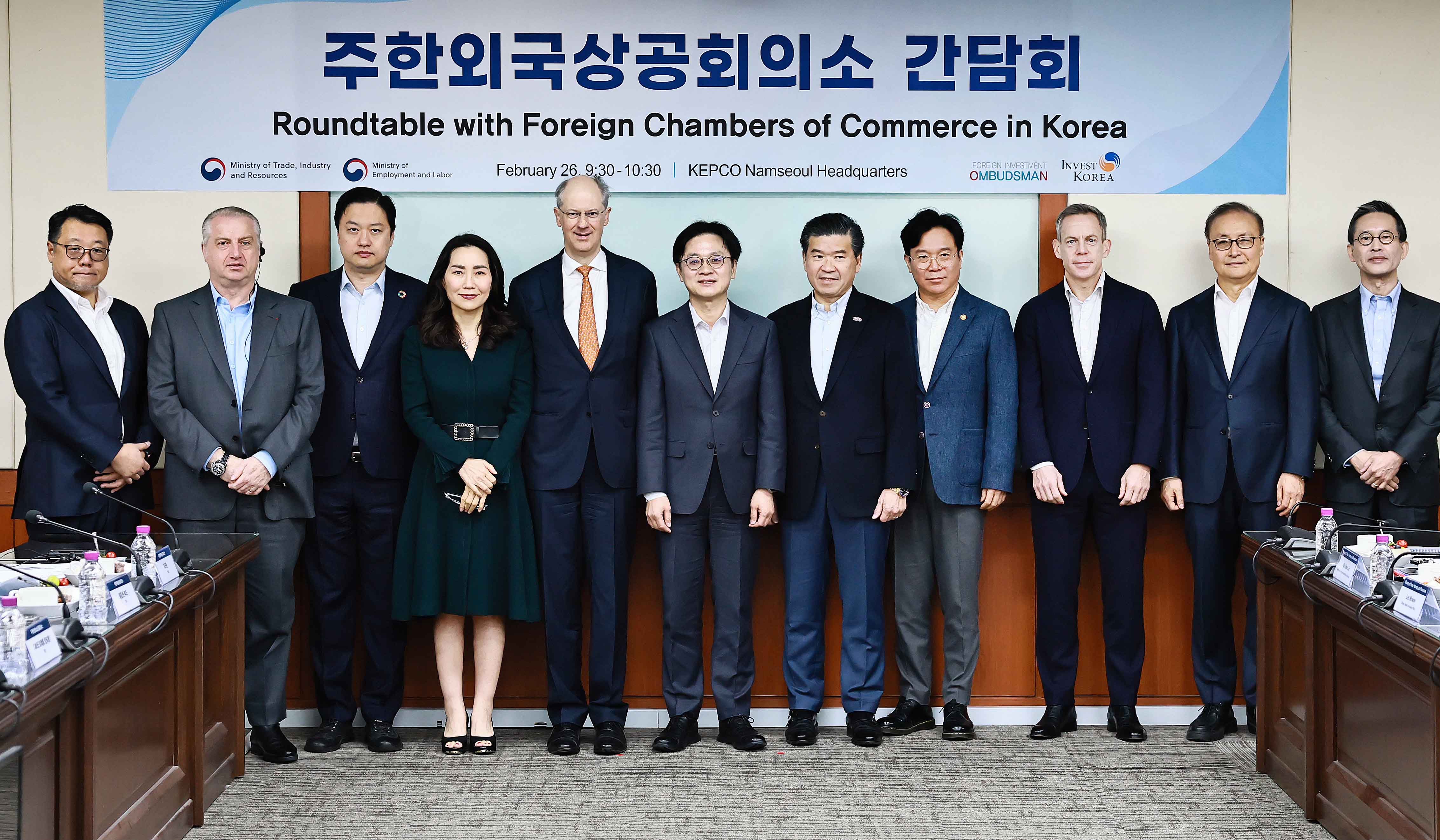 Roundtable with Heads of Foreign Chambers of Commerce in Korea