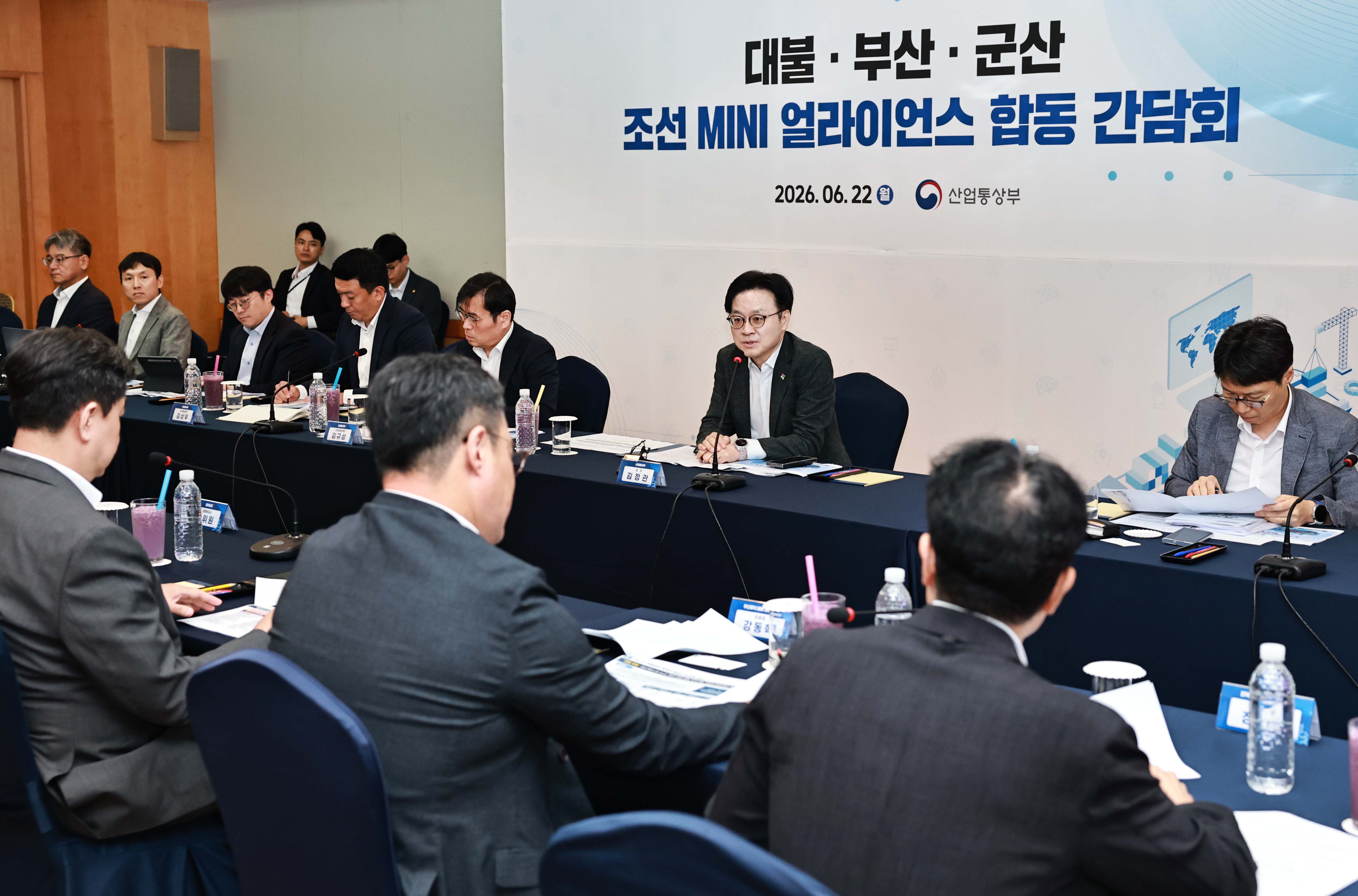 Daebul, Myeongji Noksan, and Gunsan Industrial Complex MINI Alliance Meeting