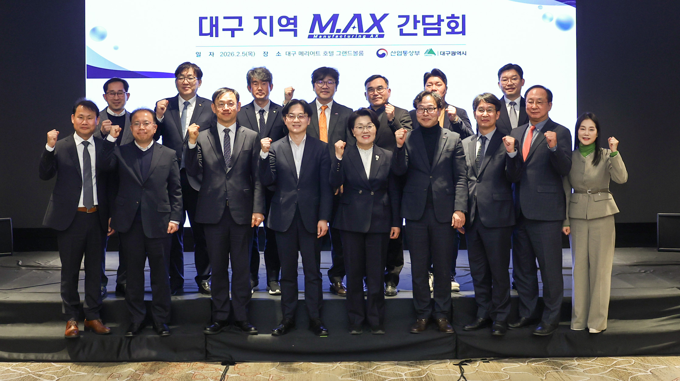 M.AX Roundtable in Daegu