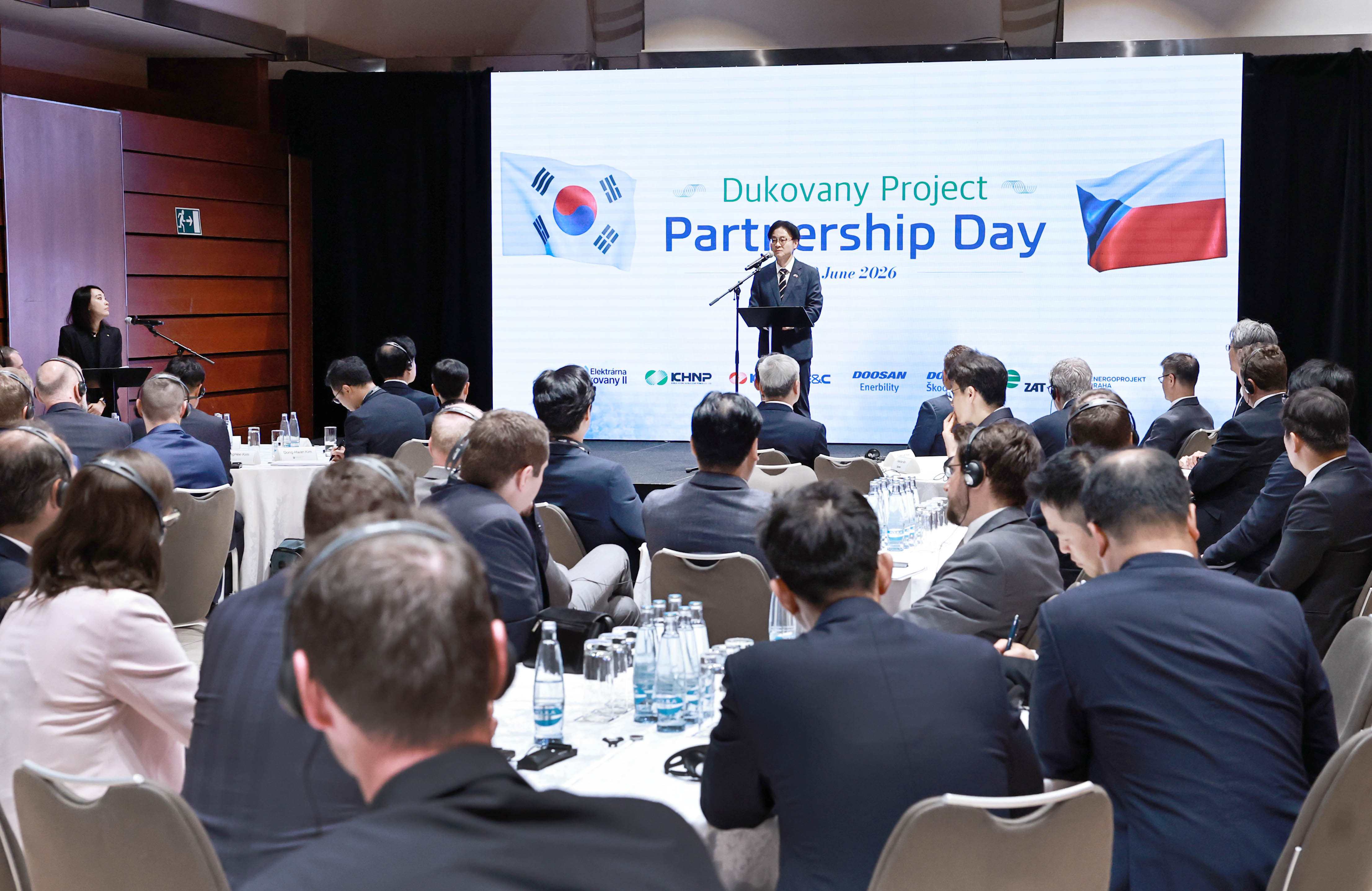 Korea–Czech Nuclear Business Partnership Event