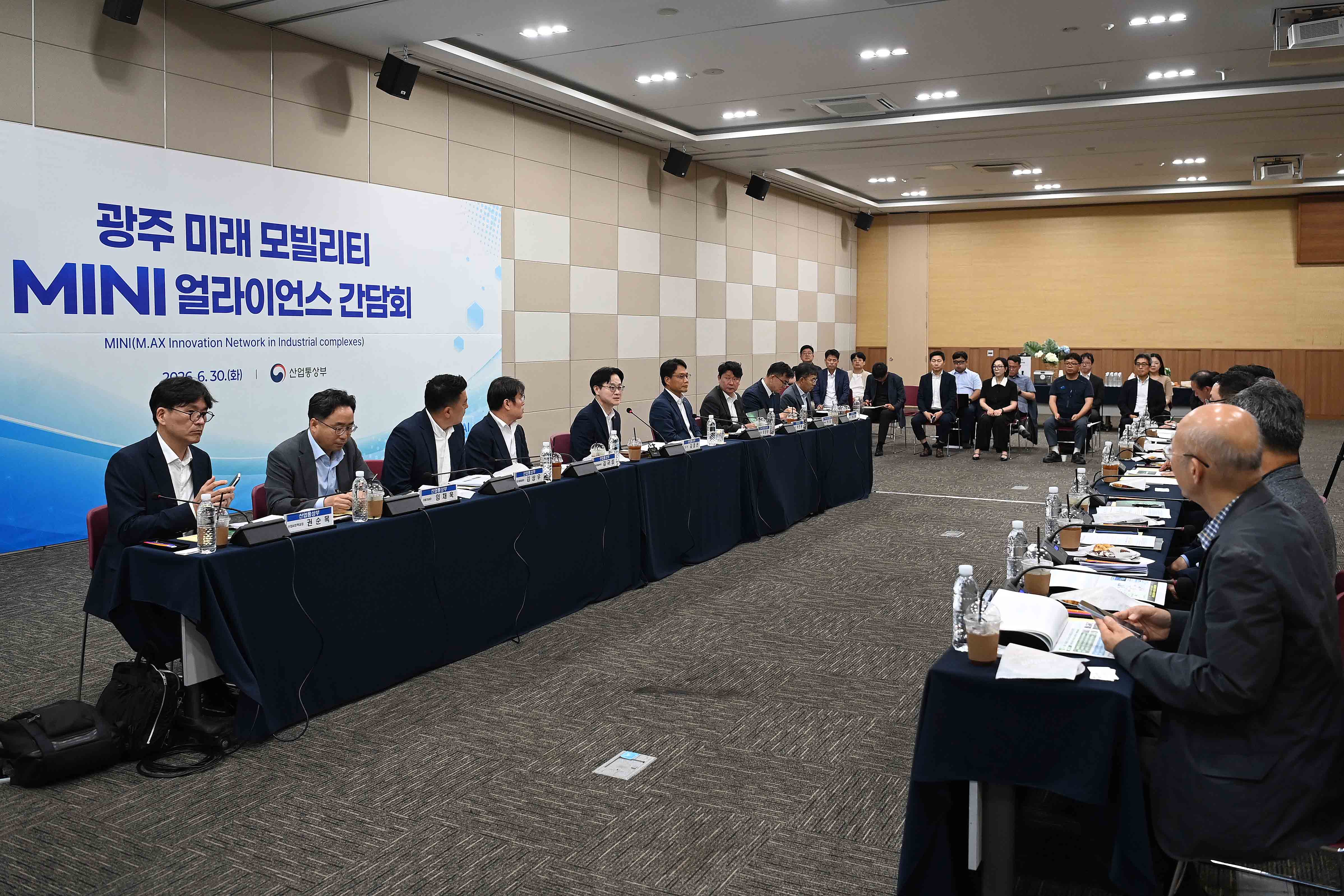 Gwangju Future Mobility MINI Alliance Roundtable