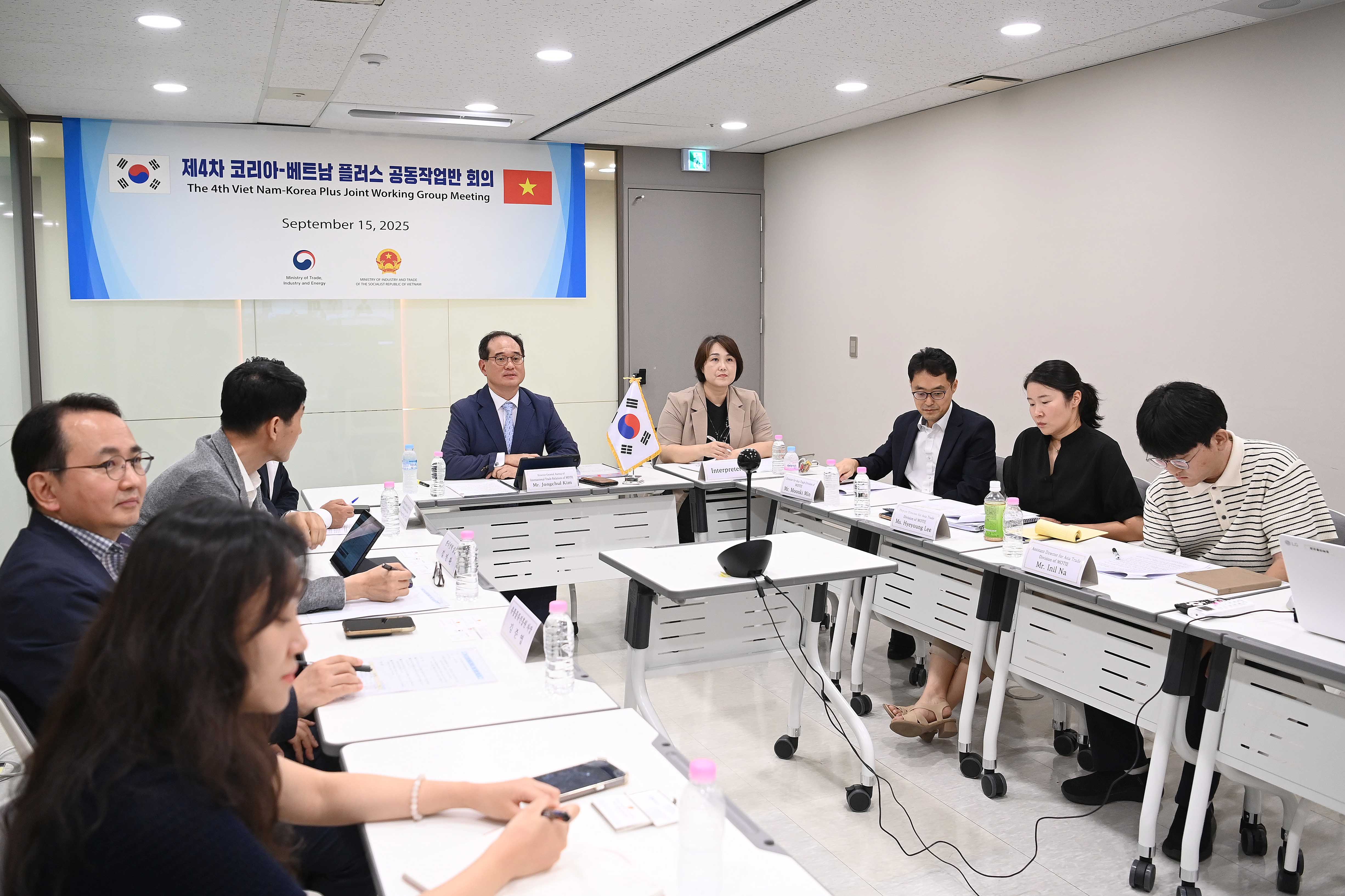 The 4th Korea–Vietnam Plus Joint Working Group Meeting