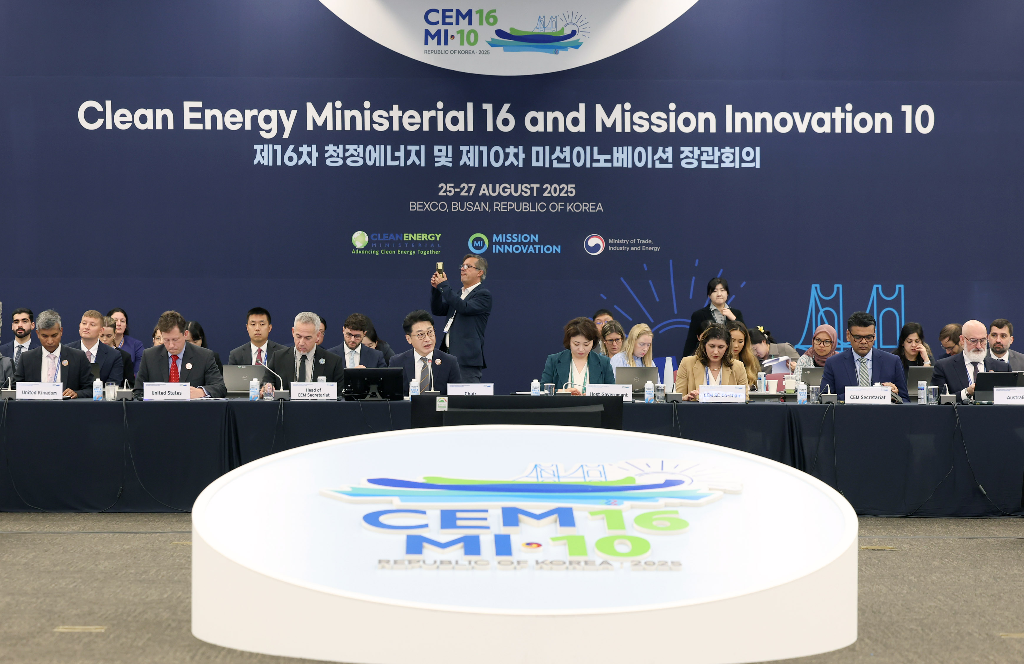 Vice Minister Attends Plenary Session of CEM16