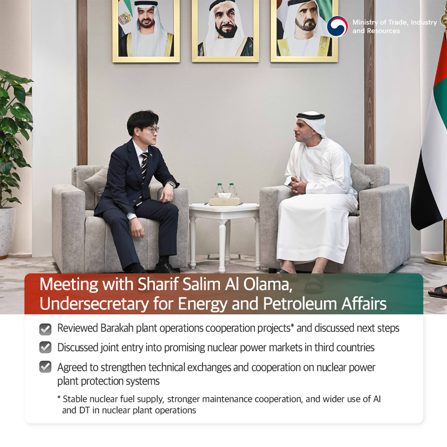 (0617)한-UAE  원유‧원전‧플랜트 협력 심화_영문-1440_3