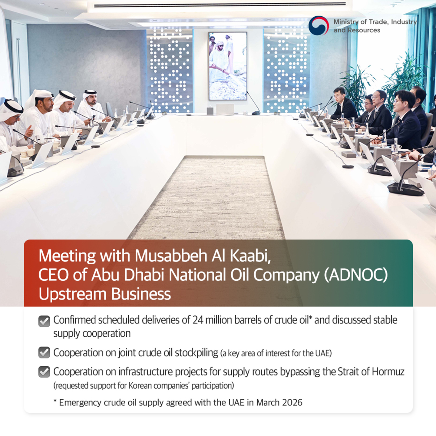 (0617)한-UAE  원유‧원전‧플랜트 협력 심화_영문-1440_2