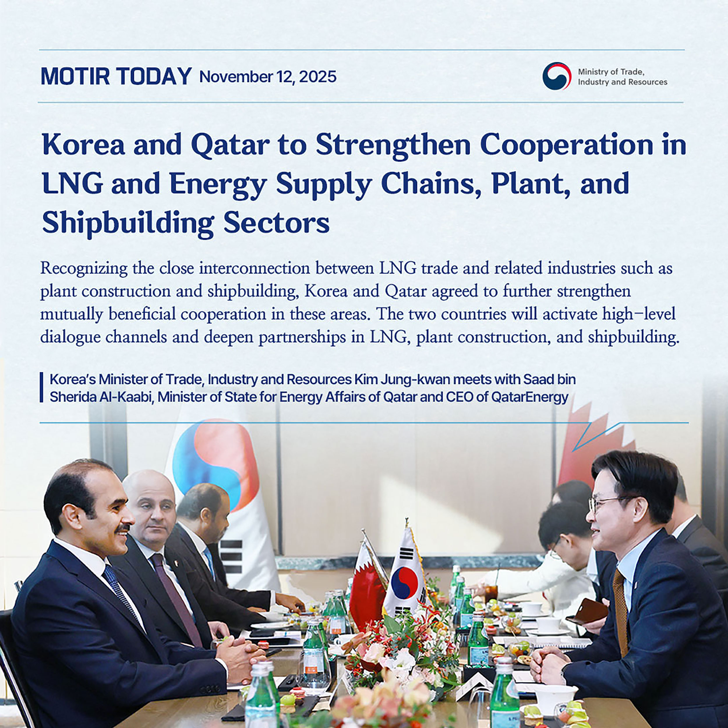 1112_(투데이)카타르-에너지국무장관-회담(1080)_01-eng