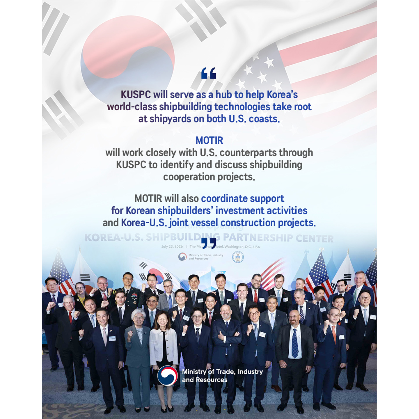 한미 조선협력센터 개소-1440_4