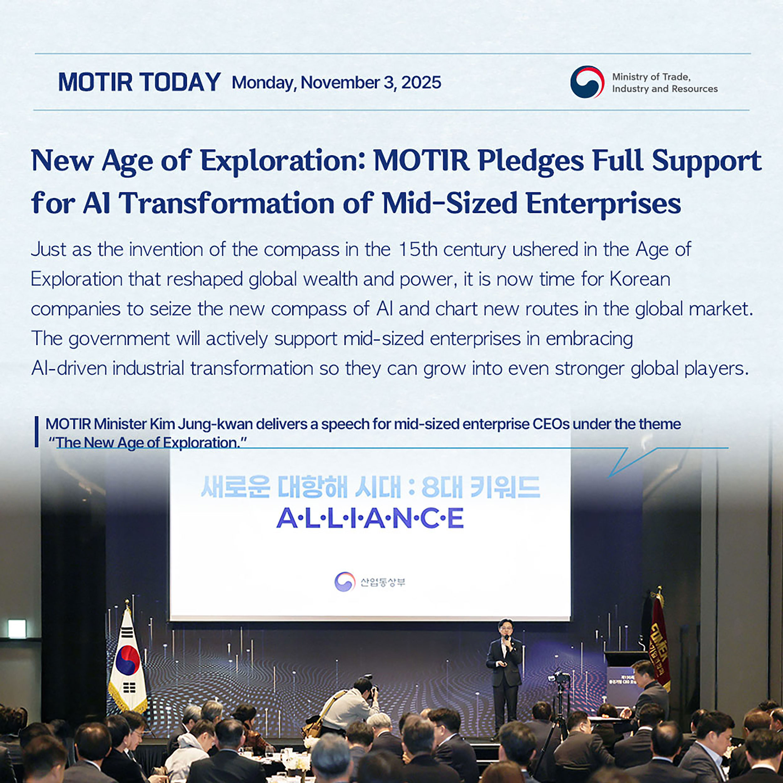 1101_(투데이)중견기업-대표-대상-강연(1080)-eng