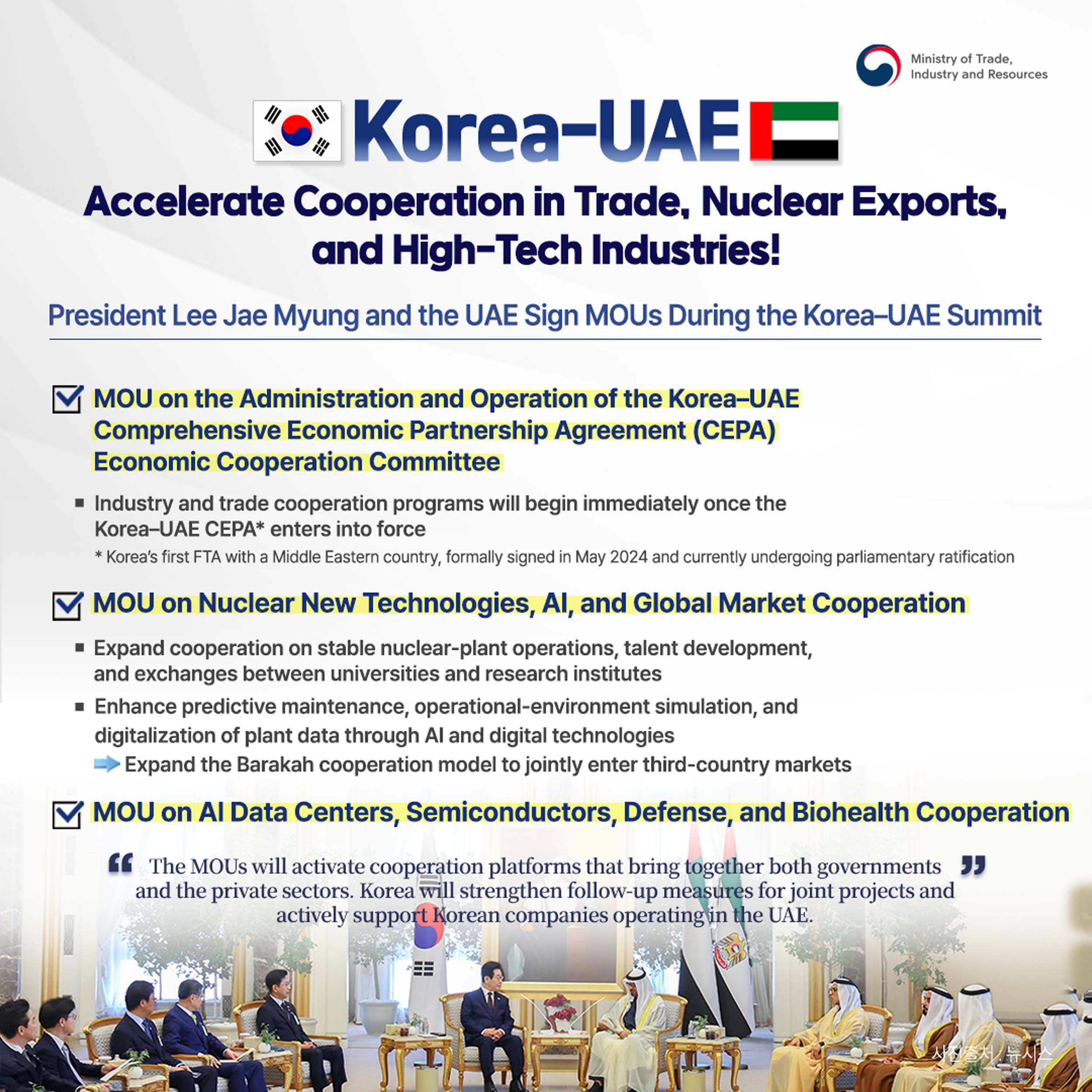 1119_UAE-MOU-체결(1080)-eng