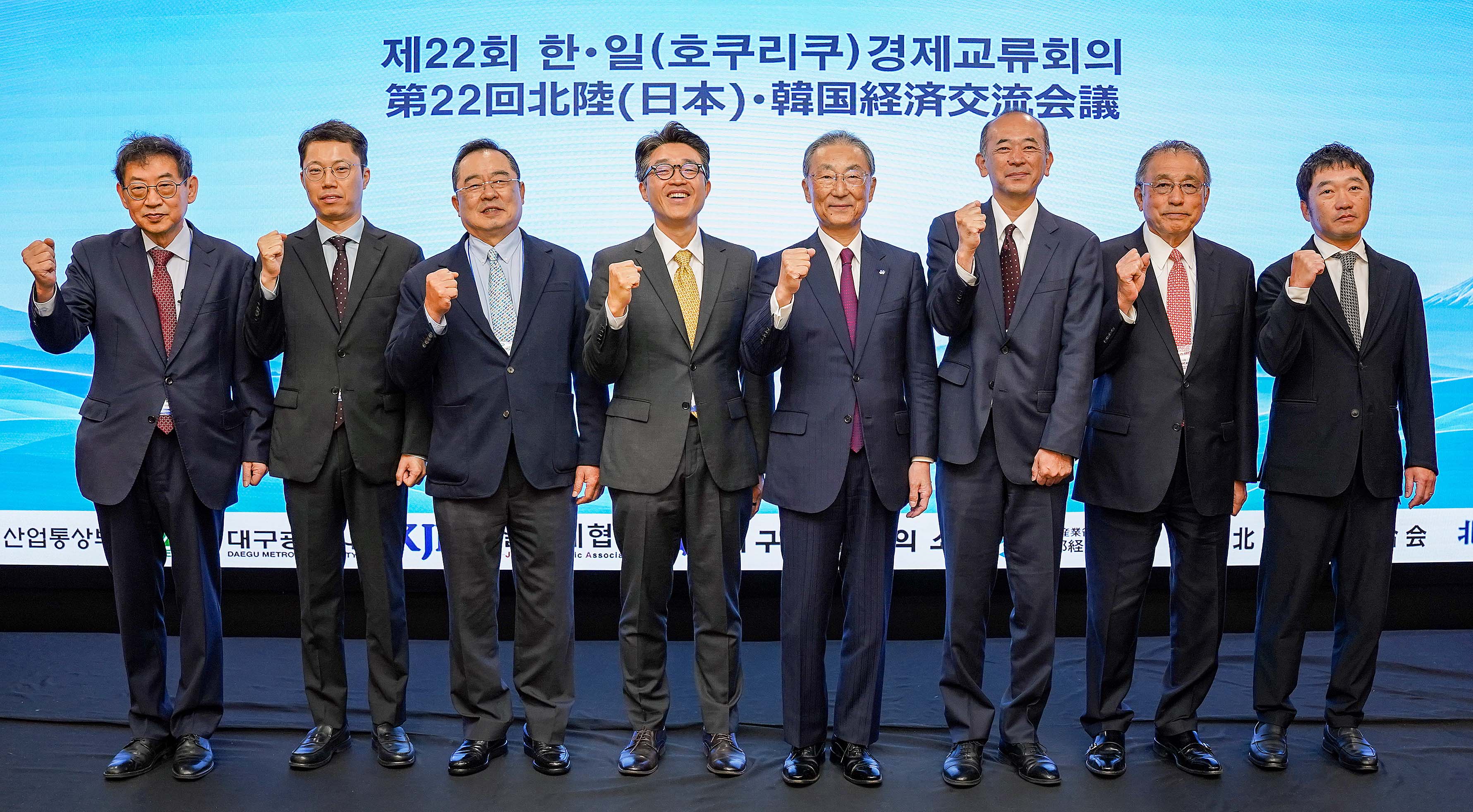22nd Korea–Japan (Hokuriku) Economic Exchange Conference_1
