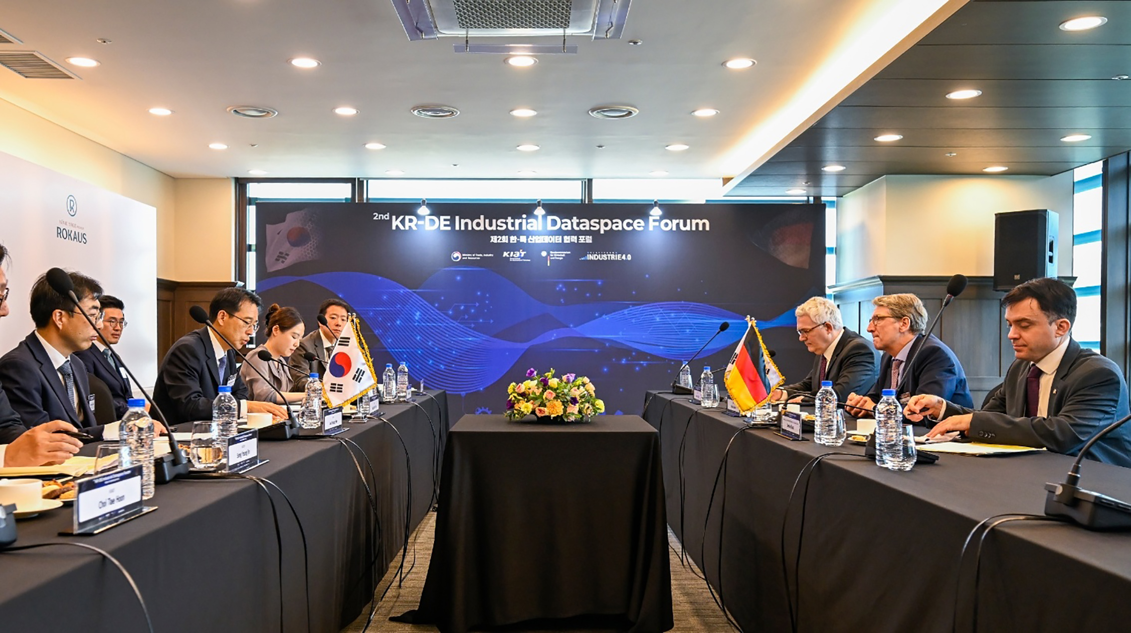 2nd Korea–Germany Industrial Data Space Forum_1