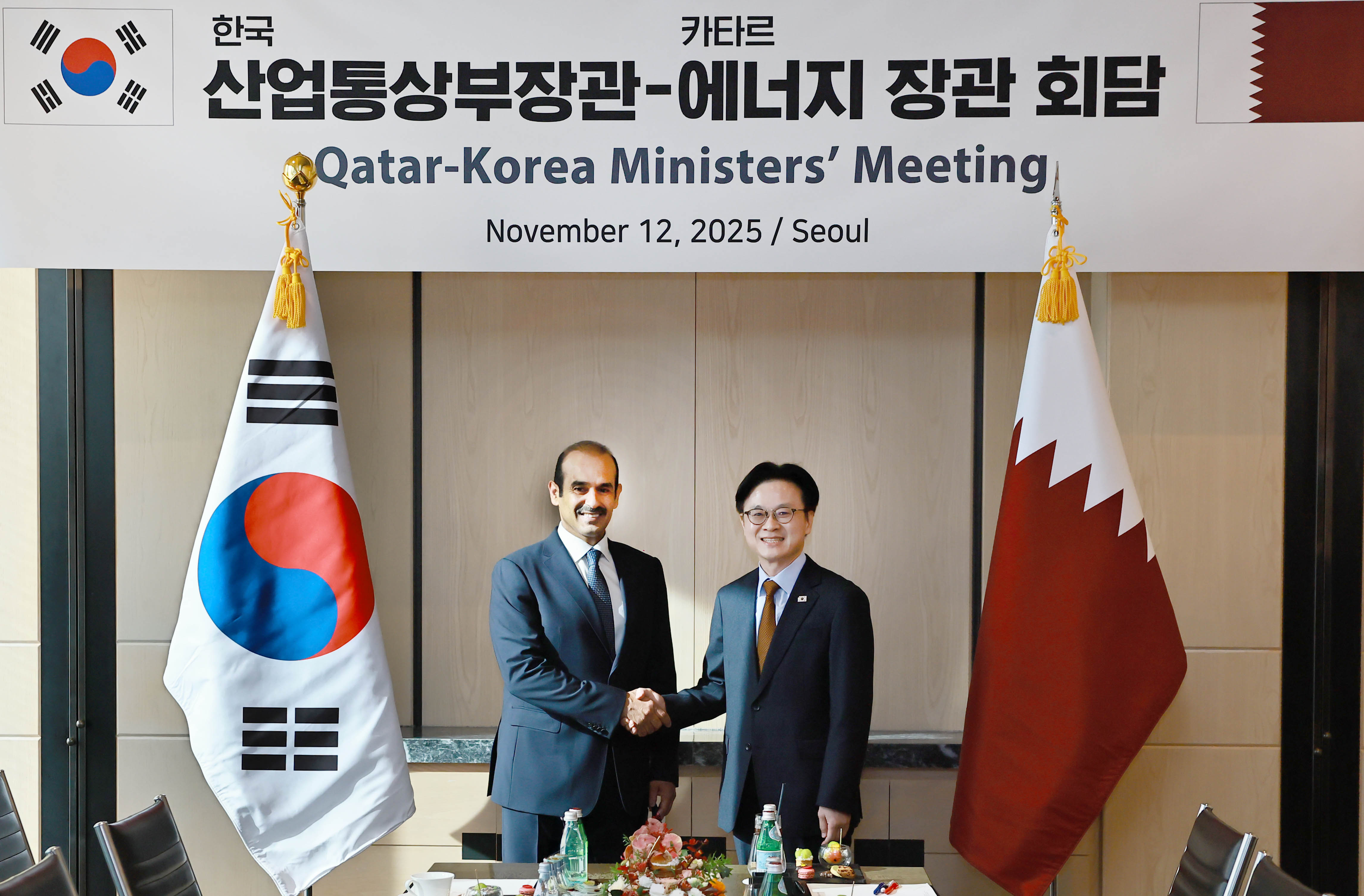 Minister Kim Meets with Qatar’s Minister of State for Energy Affairs_1