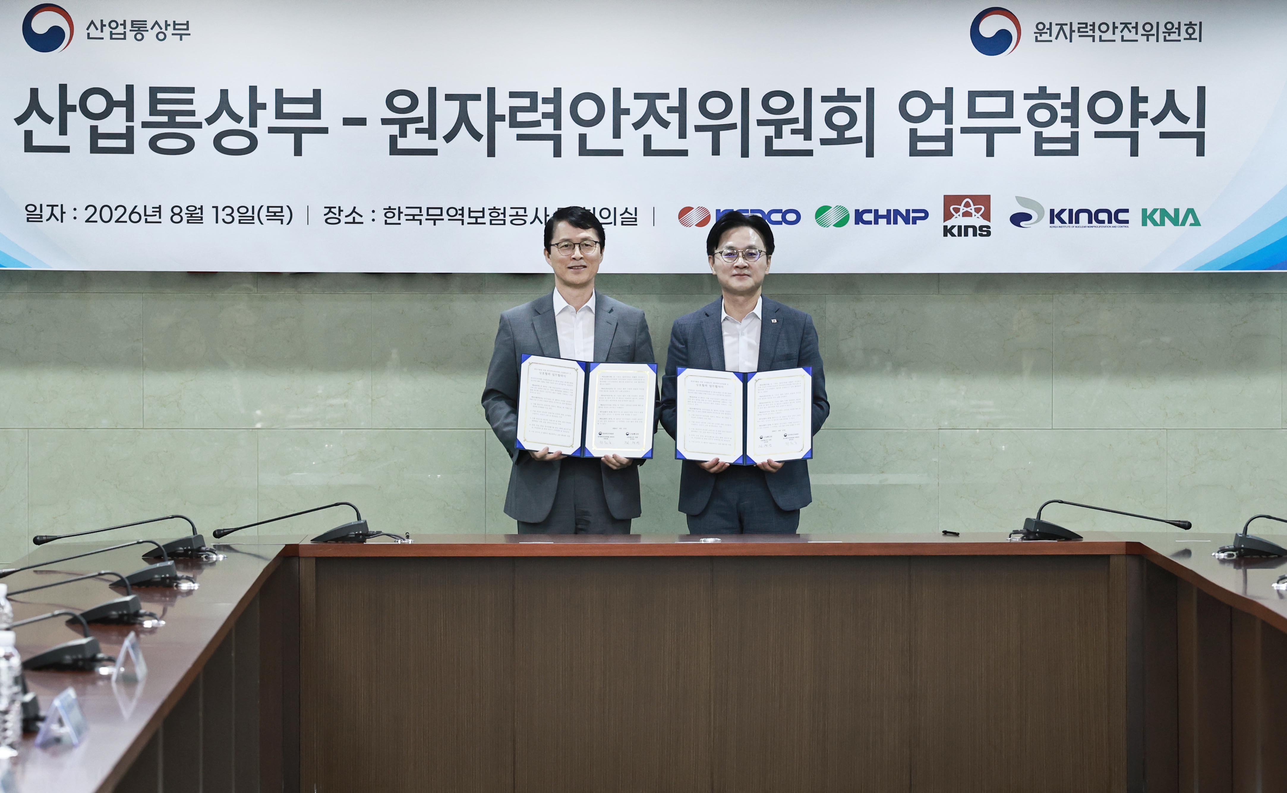 MOTIR and NSSC Sign MOU on Regulatory Cooperation_1