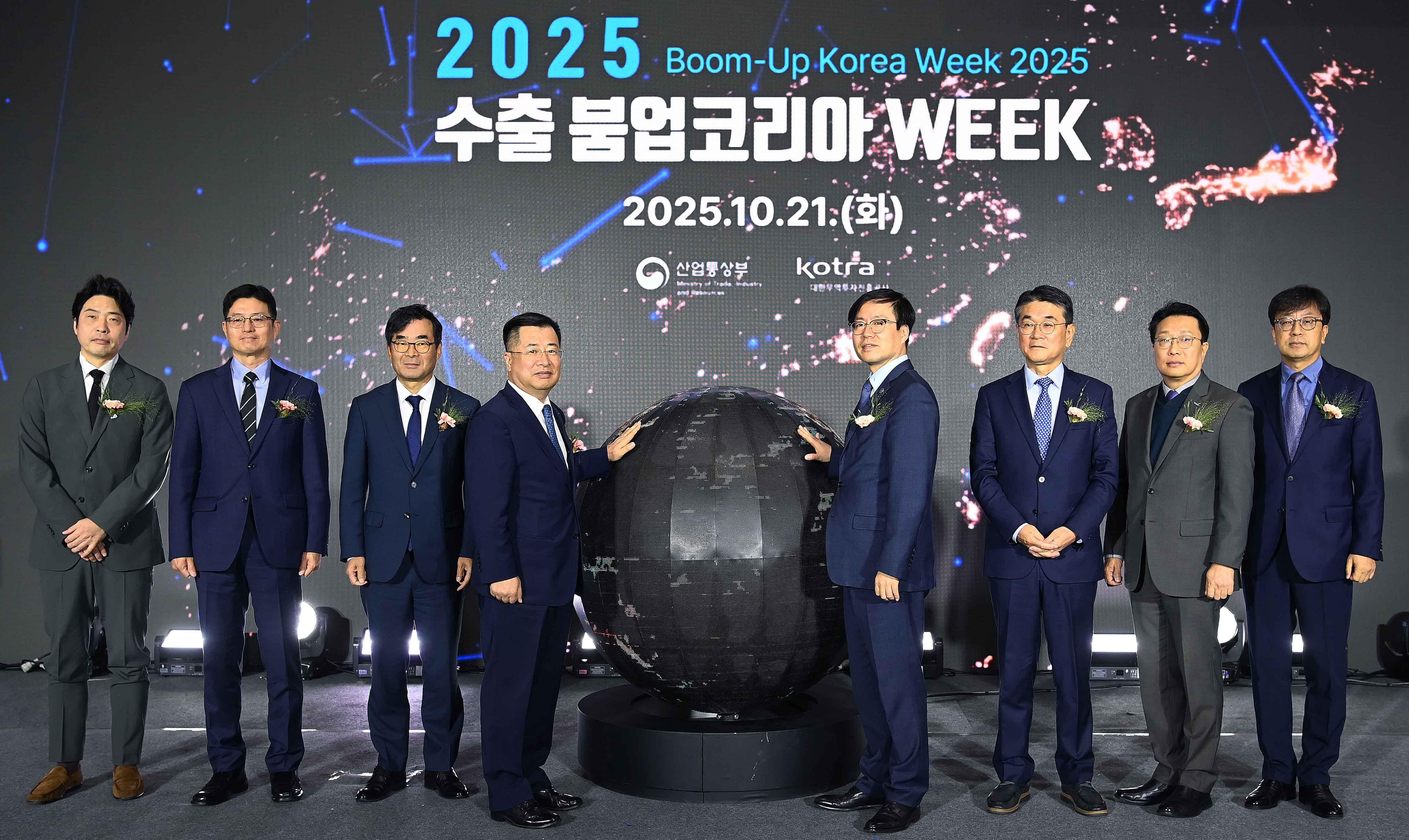 Boom-Up Korea Week 2025 Opening Ceremony_1