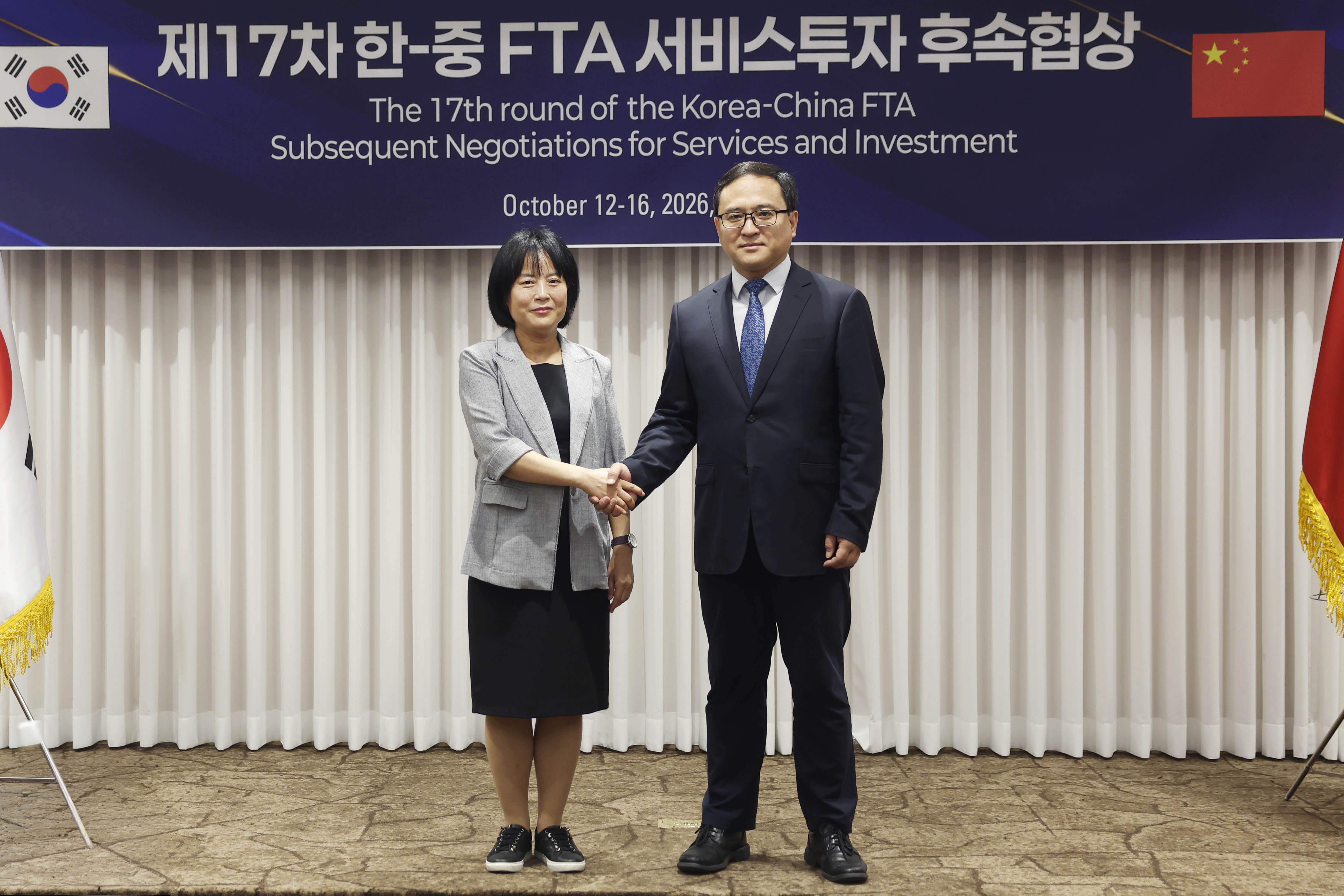 17th Round of Korea–China FTA Follow-up Negotiations on Services and Investment_1