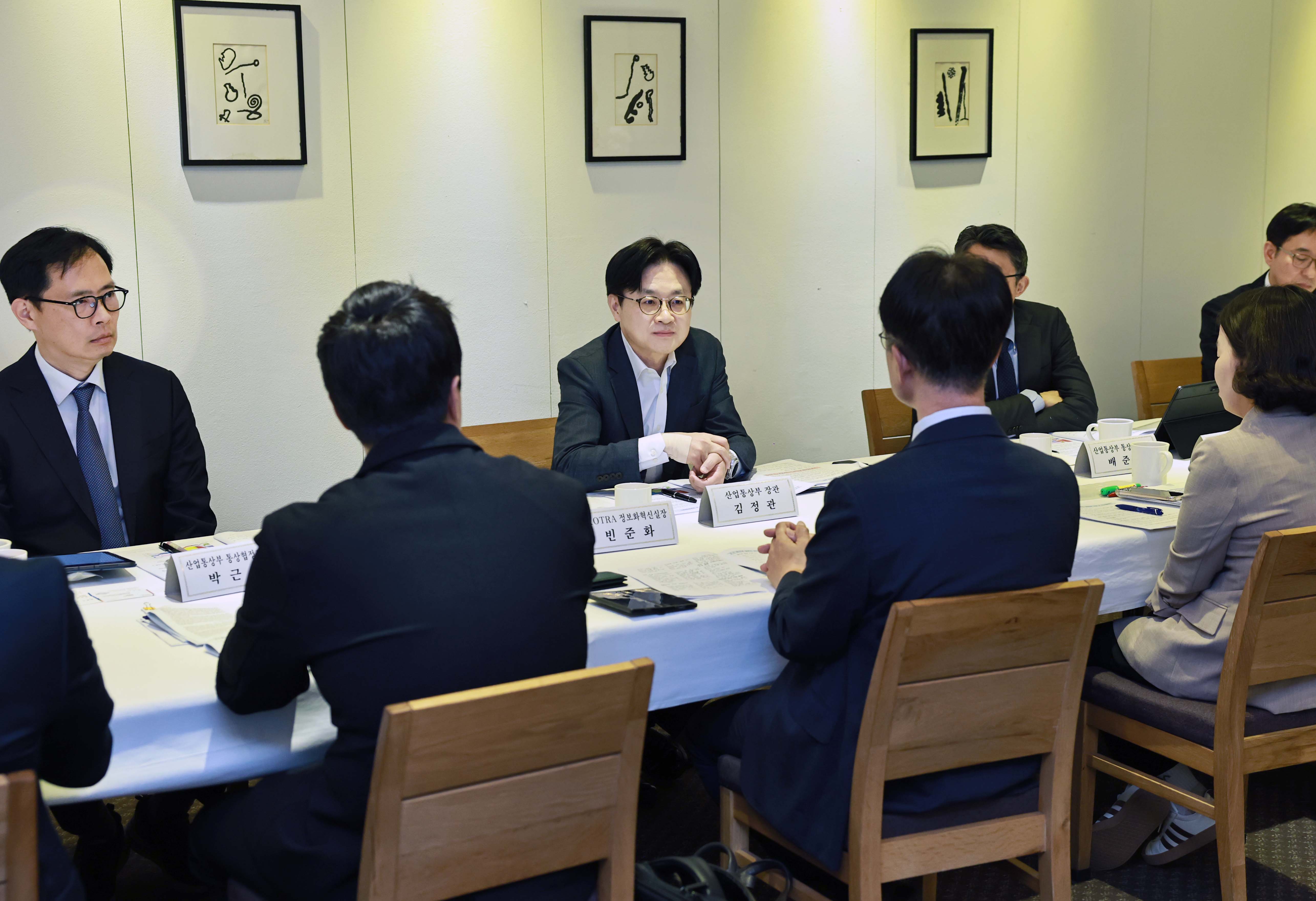 Expert Meeting on Expanding Korea–India Economic Cooperation_1