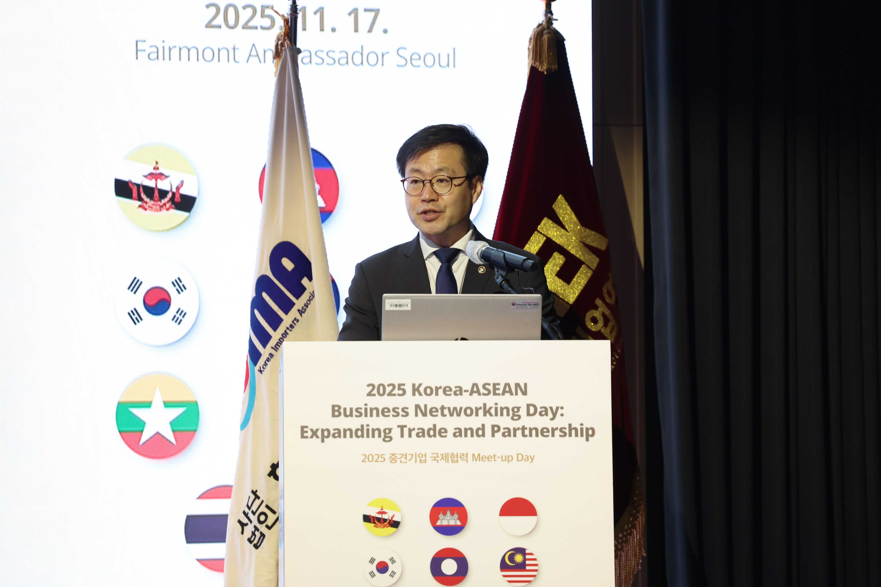 2025 International Cooperation Meet-up Day for Middle Market Enterprises_1