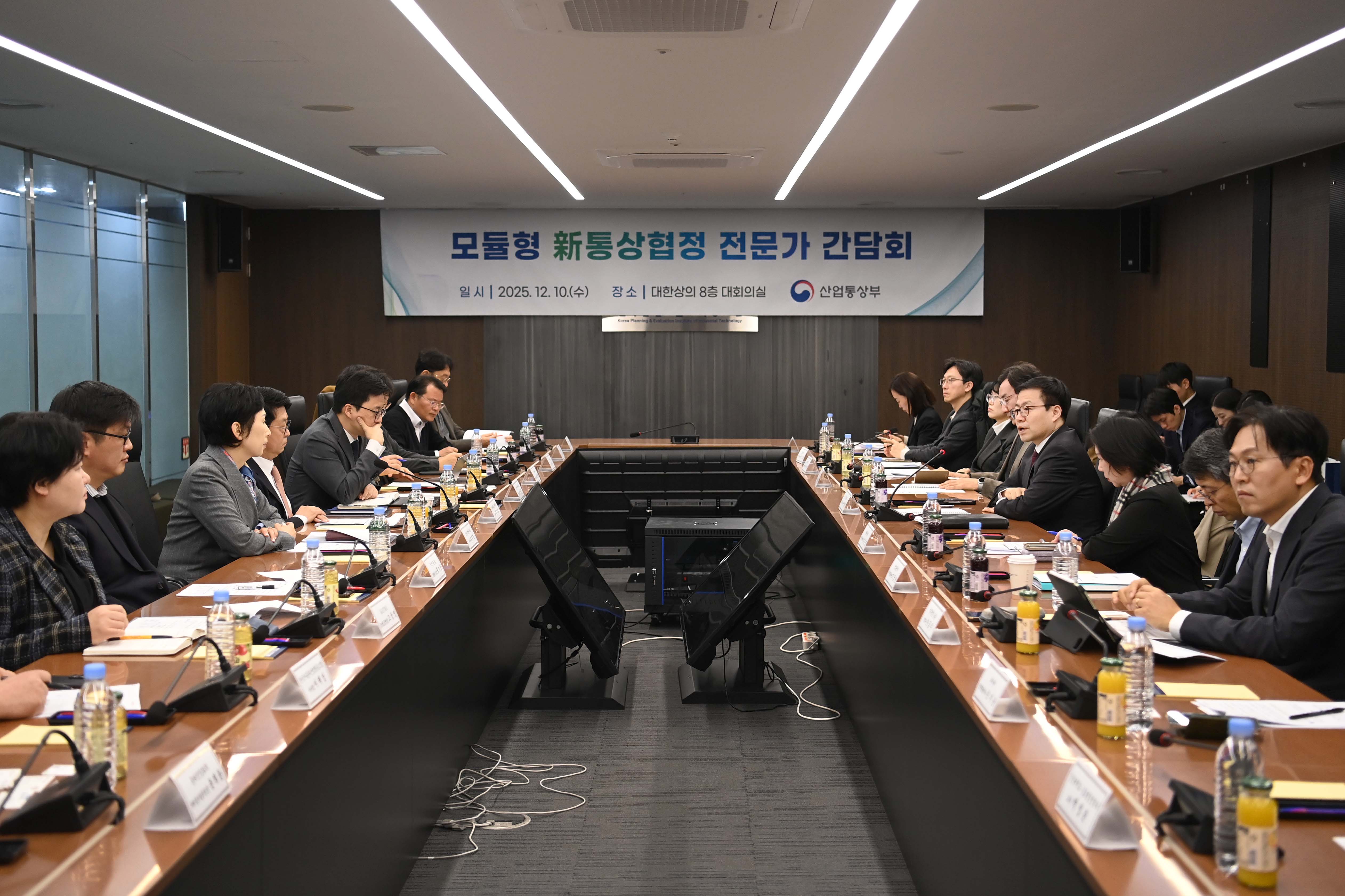 MOTIR Holds Roundtable on Modular Trade Agreements with Trade Experts_1