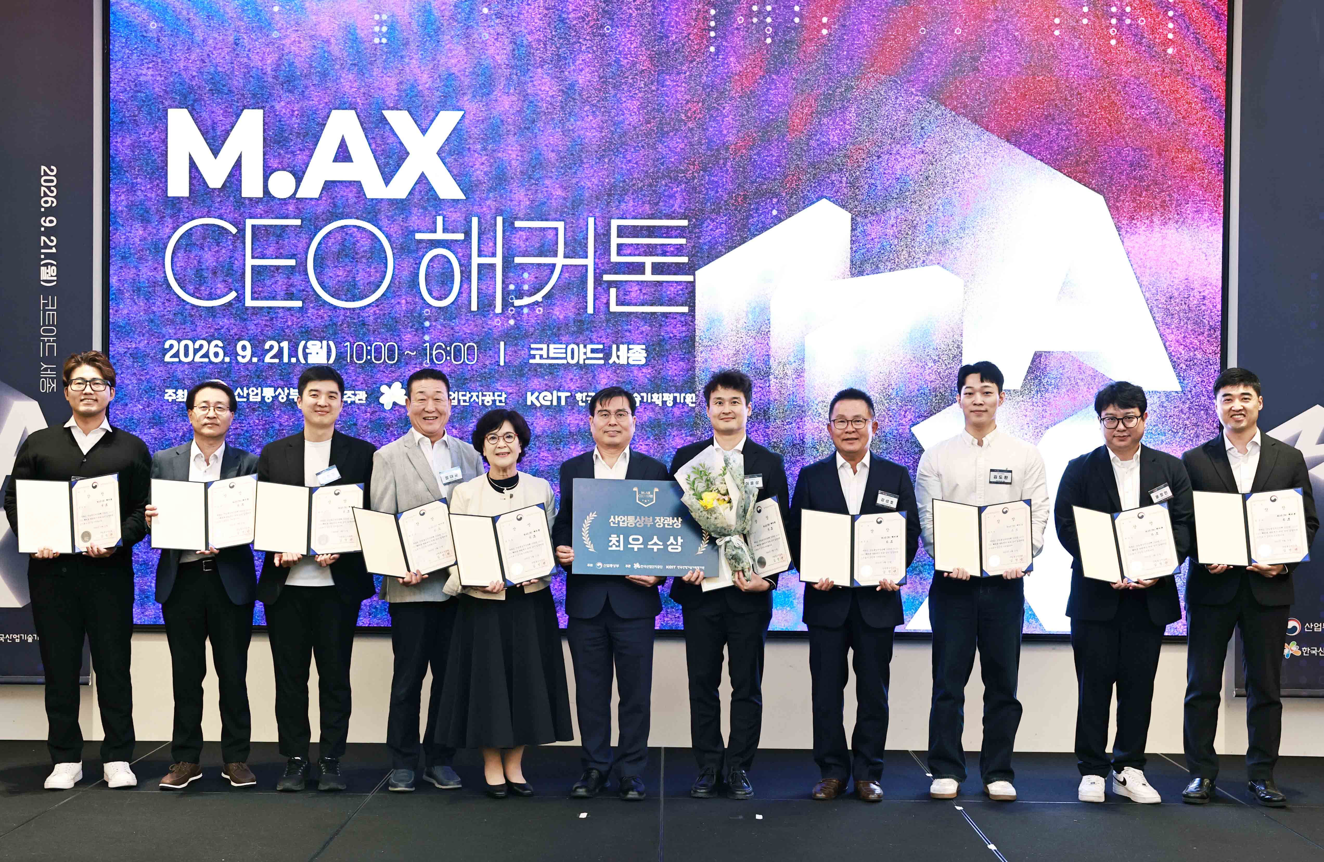 Manufacturing AI Transformation (M.AX) CEO Hackathon_1