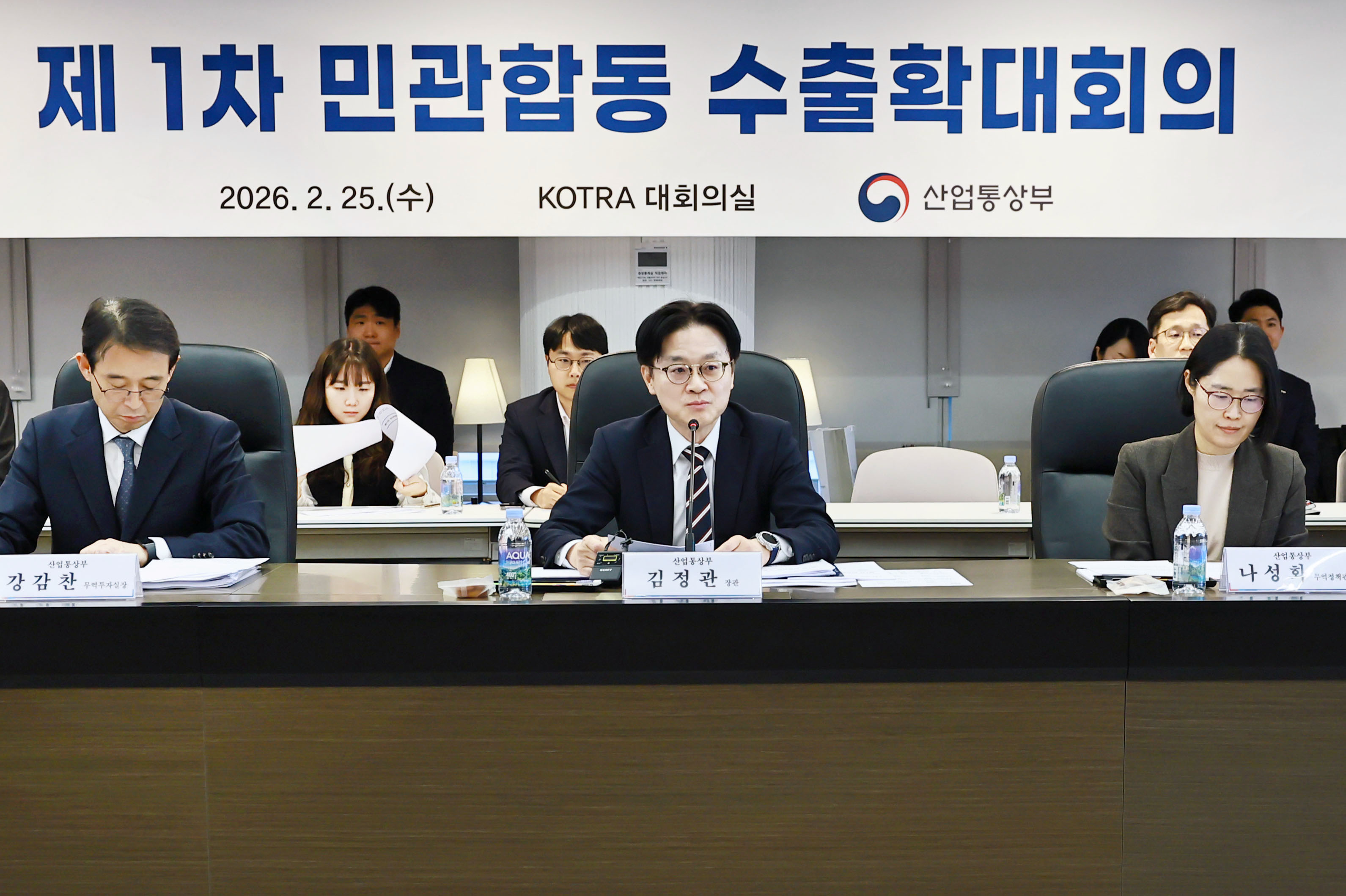 MOTIR Hosts First Public–Private Export Expansion Meeting_1