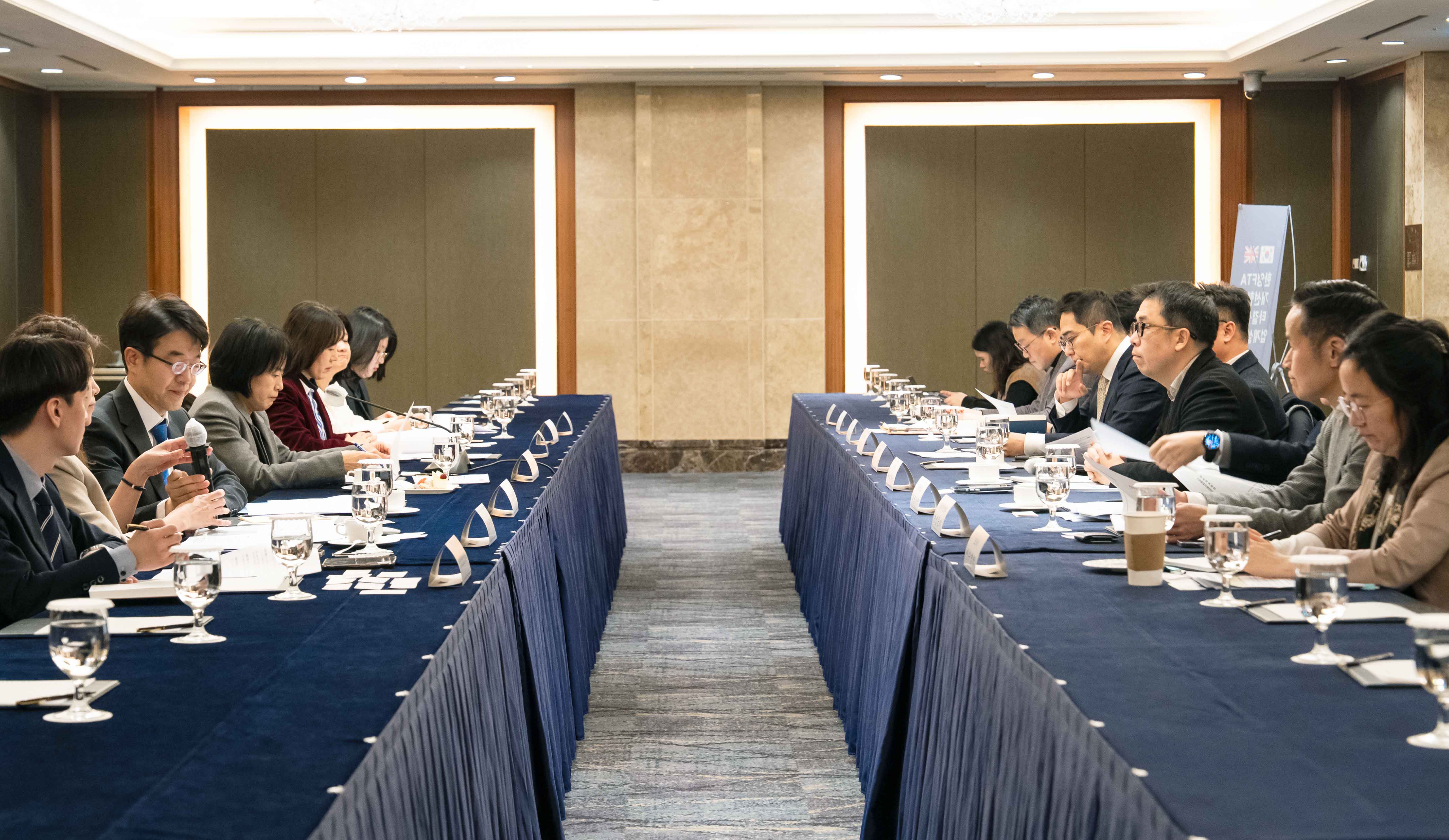 Industry Briefing on the Conclusion of Korea–UK FTA Upgrade Negotiations