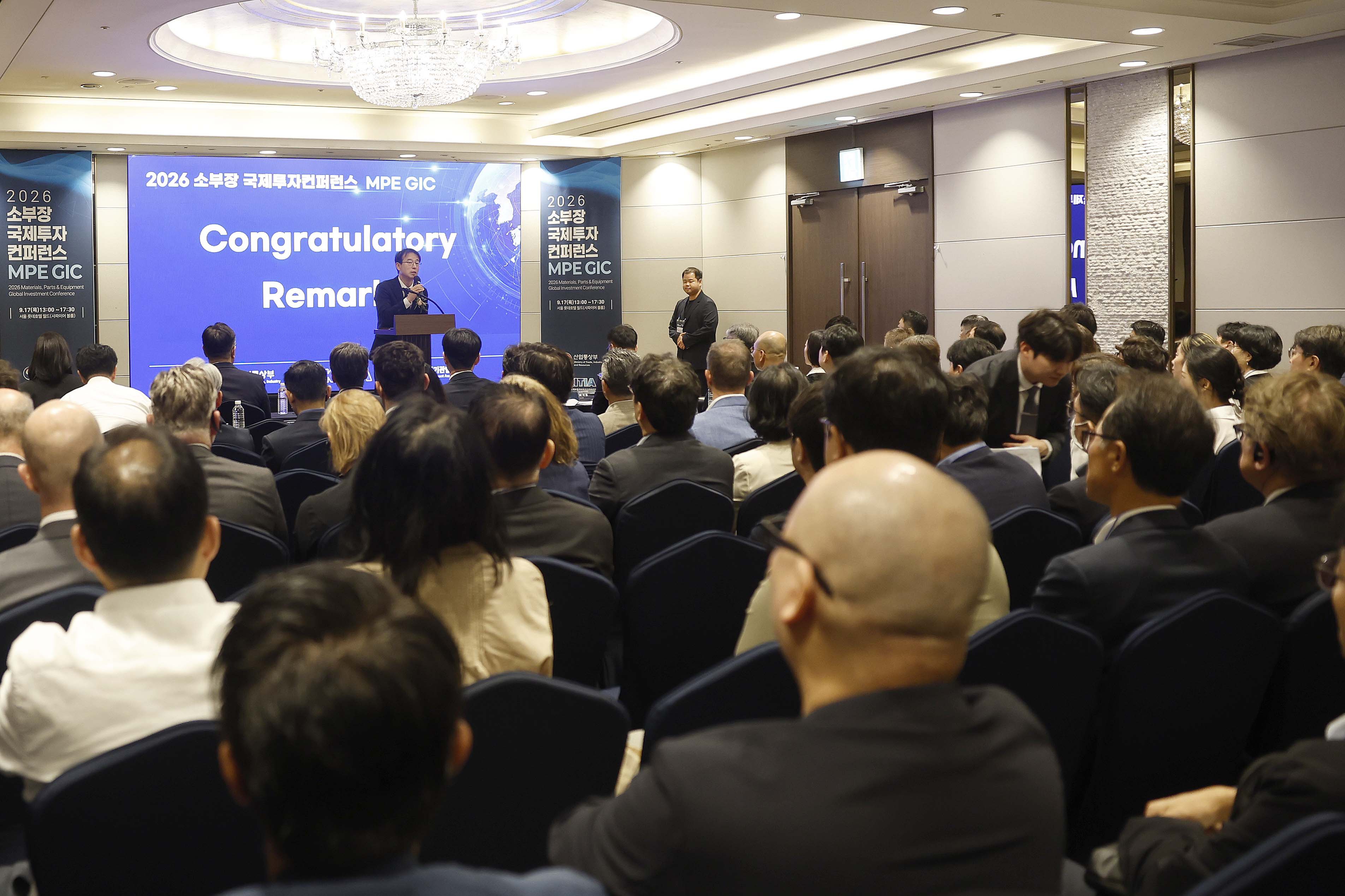 2026 Materials, Parts and Equipment Global Investment Conference_1