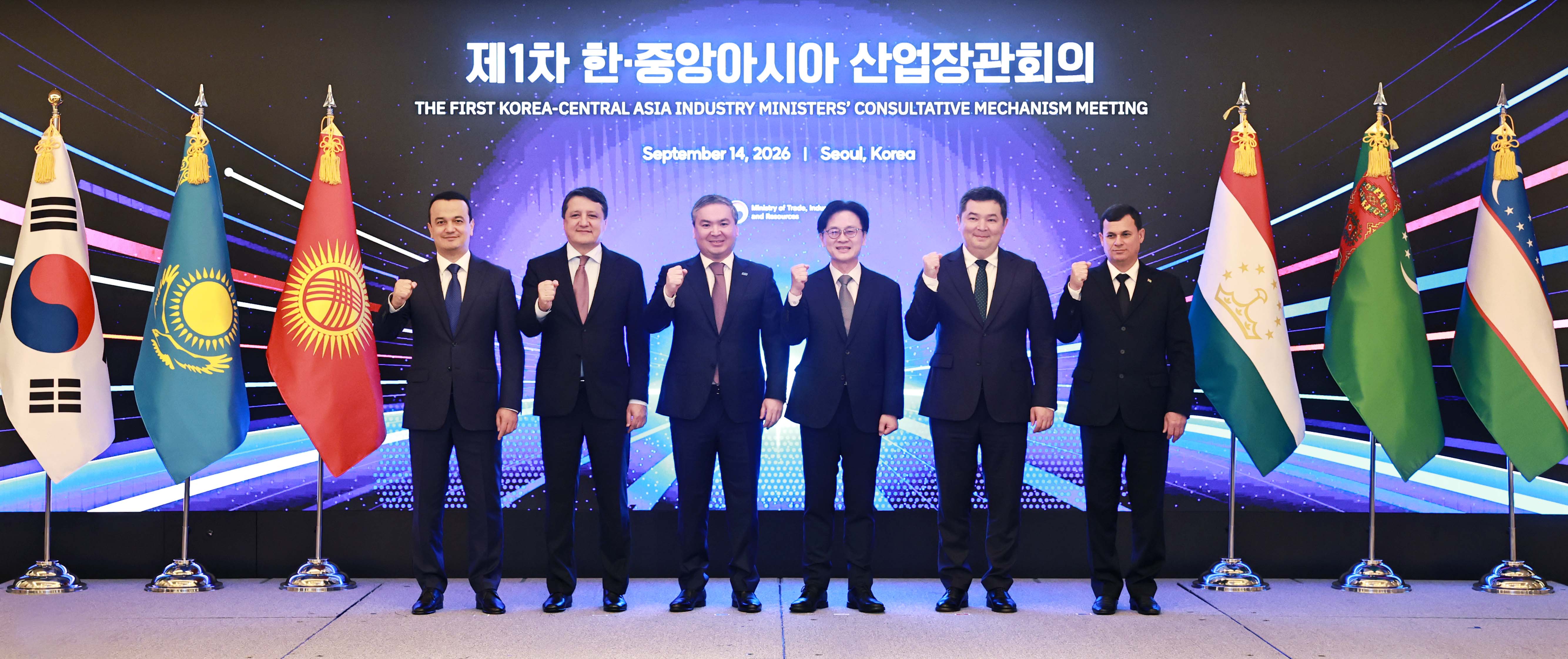 Inaugural C5+1 Industry Ministers’ Meeting_1