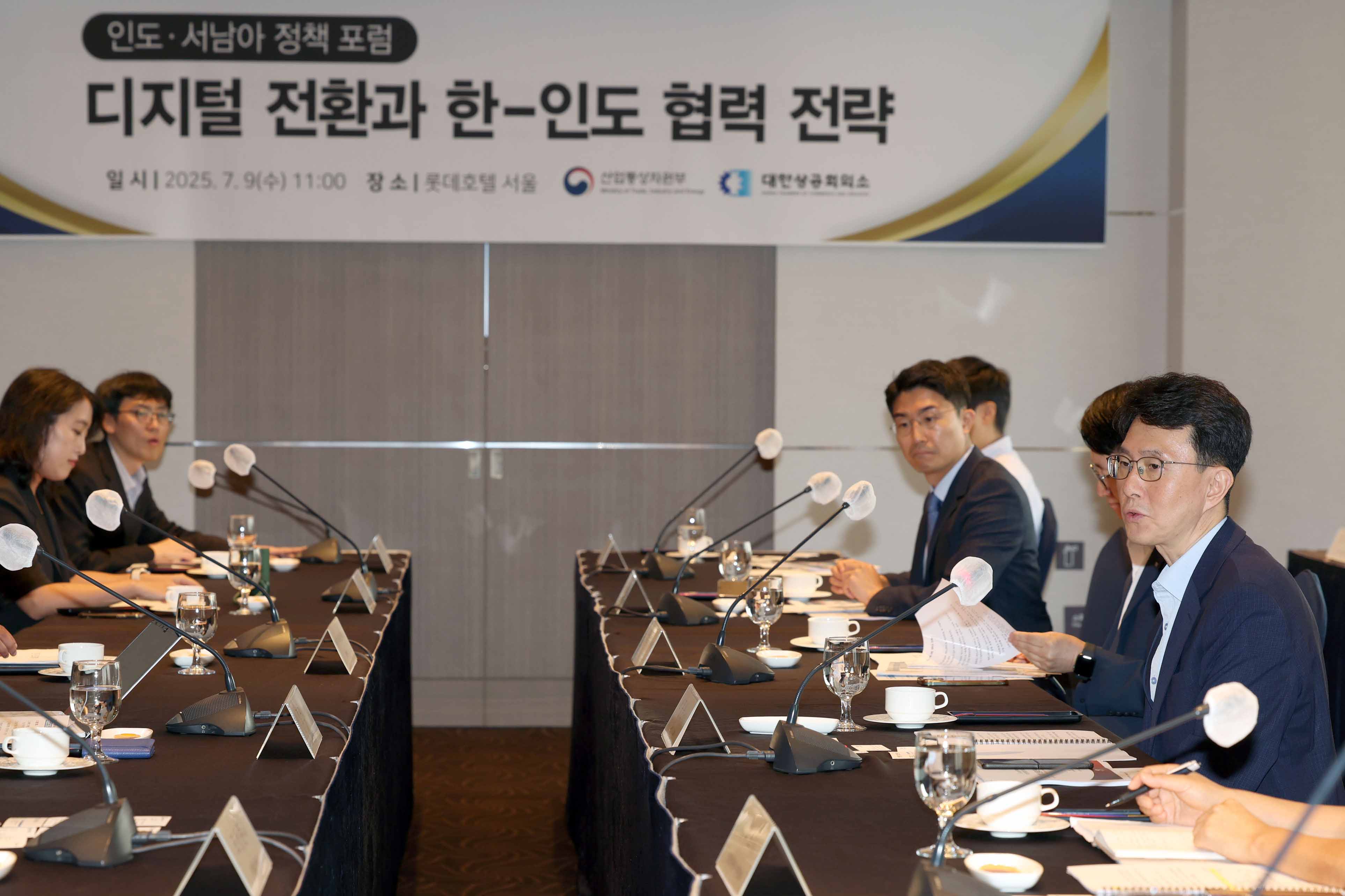 MOTIE holds policy forum for cooperation with India and Southwest Asian countries_1