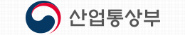 산업통상부
